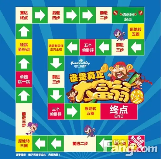 此次童趣大世界,游乐嘉年华