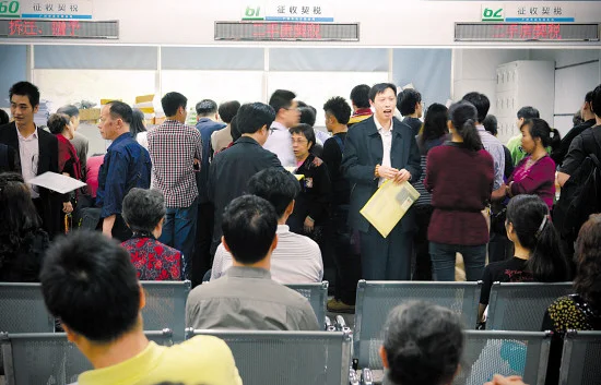 二手房交易量暴增 广州地产中介3月份赚了近3