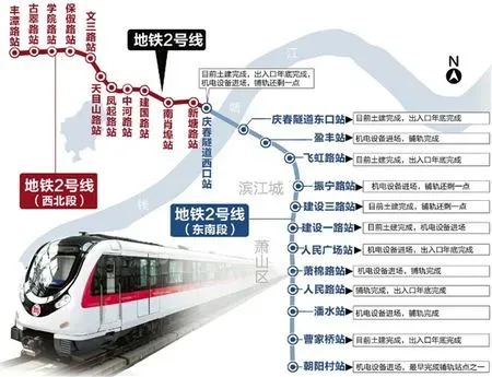 地铁2号线东南段13个站点已完成主体结构施工_房产资讯-杭州搜房网