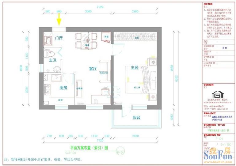 西城区万明园小区-一居室-60平米-户型图装修效果图