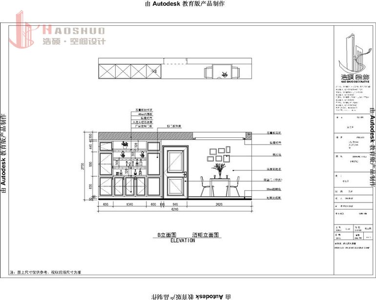 资讯 头条     设计理念:业主夫妻两人居住,父母偶尔过来住两天.