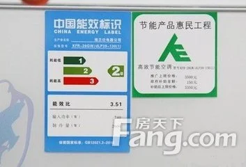 空调二级能效用电量是多少?