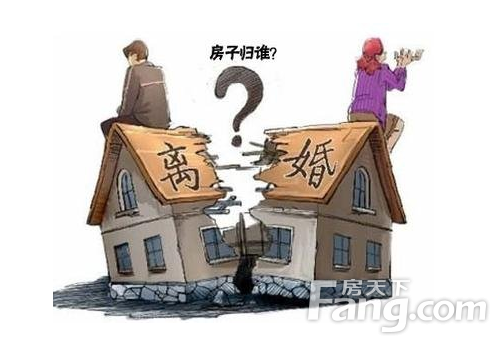 婚前父母出资买房离婚后房子怎么分