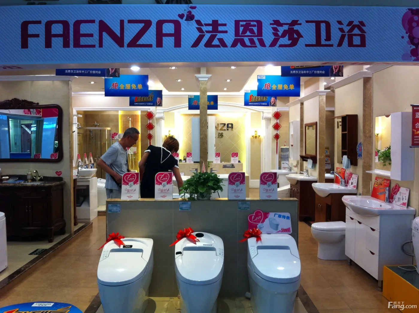 法恩莎卫浴怎么样?价格是多少?