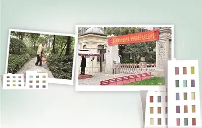 南京一高档小区拉横幅催缴物业费 去年只收了