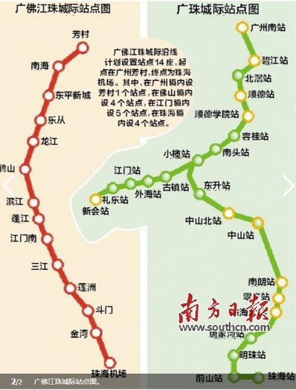 但如果把广州城内的地铁系统和广珠城轨延长线(从珠海站出发经横琴