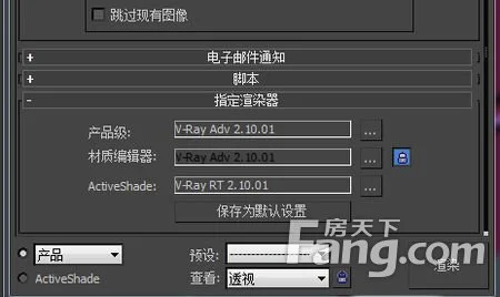 大家讲解一下使用【vraymtl(vr材质)来调制墙面上的白色乳胶漆材质