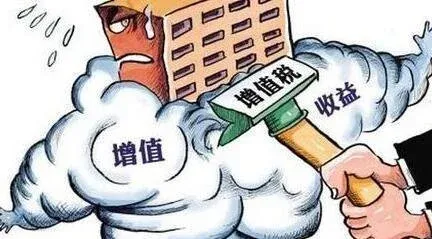 私房出租要缴纳增值税 应纳税款计算公式公布