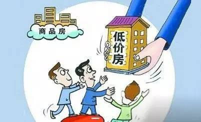 中国购房者5大买房 死穴 买涨不买跌是大忌