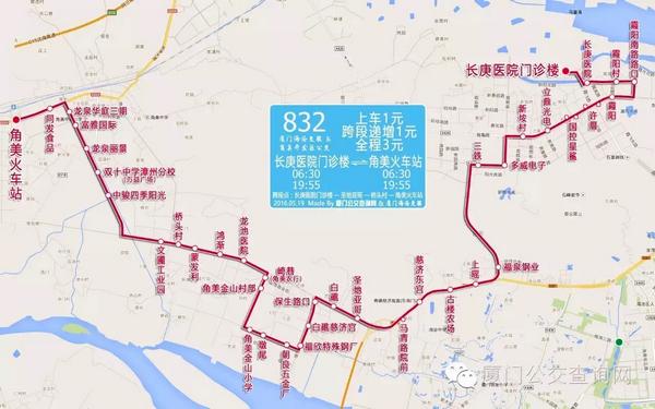 832路(@厦门公交查询网 供图) (厦门网) 标签:楼市走势房地产市场