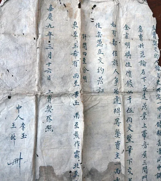 www.shanpow.com_合同标准字体。