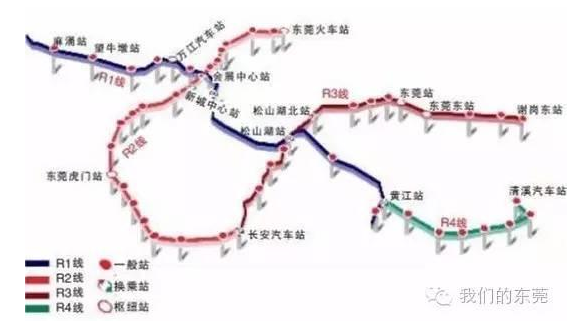 除了地铁2号线,东莞还有5条地铁线路!经过你家吗?