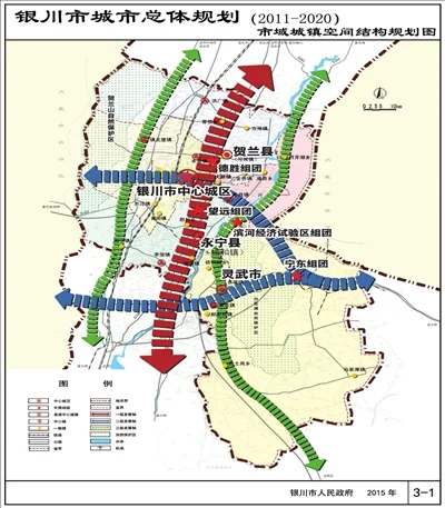 银川市市域城镇空间结构规划(2011~2020"三带一区"构建旅游格局 到