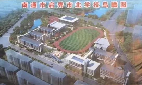 启秀市北学校主体结构施工 预计明年8月竣工