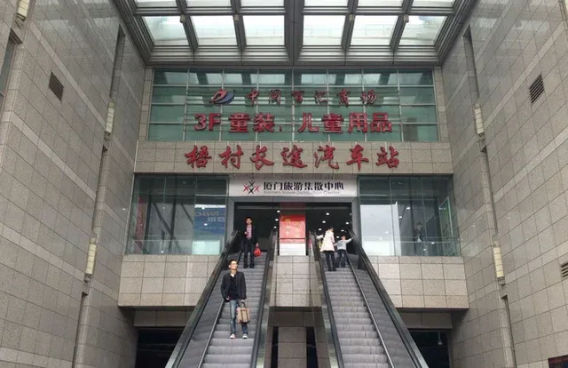 武平二手房市场动态解析