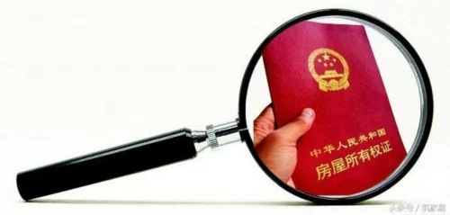 买了70年产权的房子 50年后还能卖的出去吗?