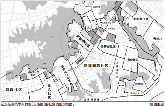 武汉开发区重塑37个社区 打造“15分钟生活圈”_房产资讯-武汉搜房网