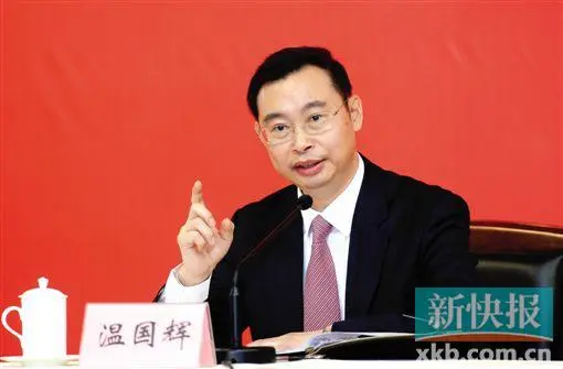 广州新任市长温国辉:力求让不同阶层能在广州买得起房
