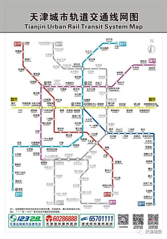和平路-营口道   地铁换乘绕行推荐路径 3号线沿线的乘客可以通过现网