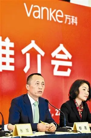 万科总裁郁亮,执行副总裁兼运营官张旭,执行副总裁兼财务官孙嘉,董事