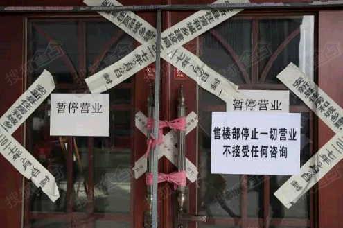 在雄县,很多中介都已经被封条封门停止营业,不过依然围着很多从外地赶