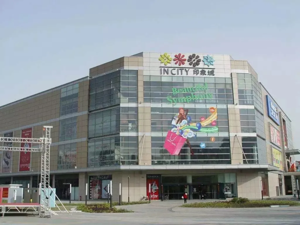 杭州哪个商业综合体旁的房价最贵？