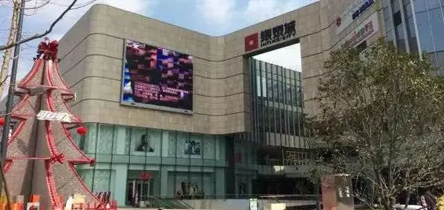 杭州哪个商业综合体旁的房价最贵？