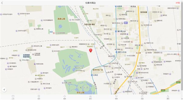 2017年至今北京市大兴区共有产权房用地供应情况_房产图片
