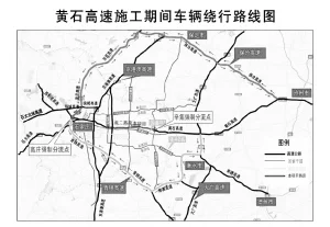 黄石高速辛集至藁城段拓宽
