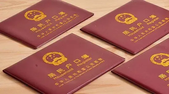 市公安局:5月1日起持美国绿卡者注销上海户口