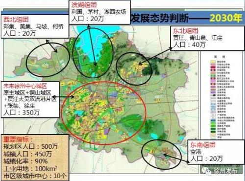 最新区划调整徐州滨湖组团增设一个街道办事处