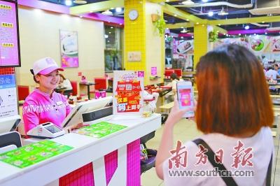 广州拥有3300多家智慧门店 “千年商都”迎商业变革