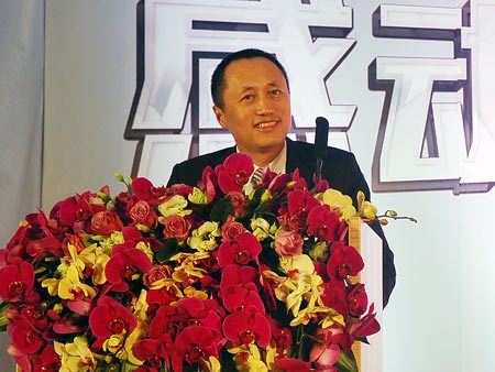 万科集团合作伙伴大会召开_房产资讯-广州手机搜房网