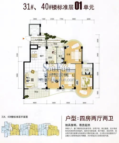 海润滨江花园