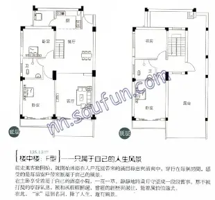 锦绣江南户型图f楼中楼户型 4室2厅2卫1厨