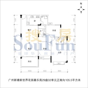 新世界花园户型图嘉乐苑29座02 3室2厅2卫1厨