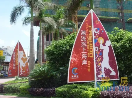 房源图片