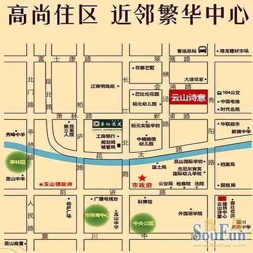 昆城旧貌新颜：二手房市场现状与展望