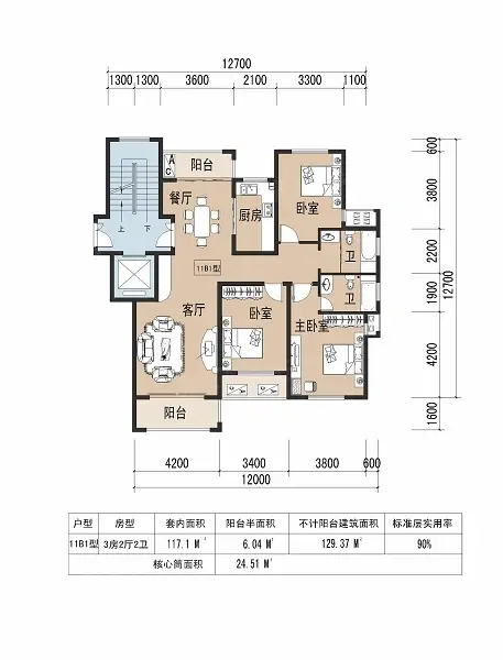 城市嘉苑136平米158万房东诚心出售,楼层好采光好,有钥匙