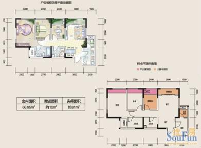 东原锦悦户型图2号楼8,9号房 3室2厅2卫1厨