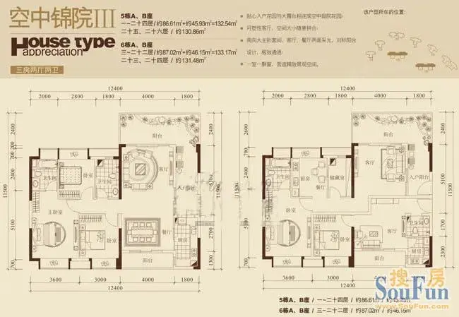 赣州 中航城银河长岛 户型