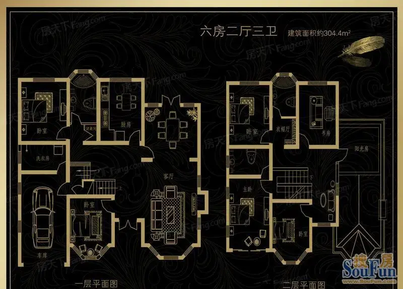 西郊庄园户型d户型 6室2厅3卫1厨