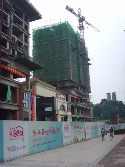 金源利青国青城