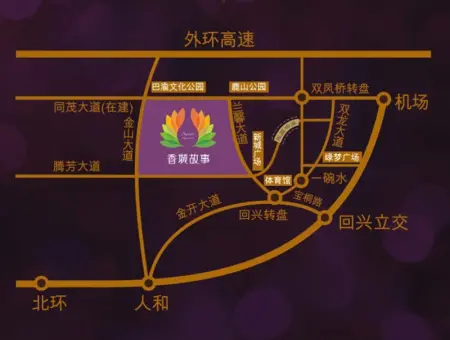 北侧与未来渝北区行政中心隔街相望,未来通过同茂大道,椿萱大道链接