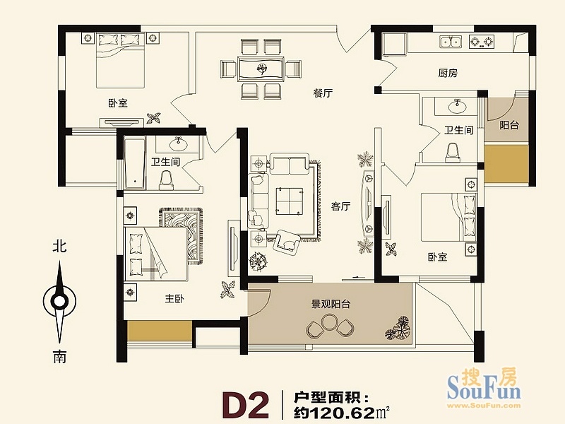 金科观天下户型11#d2户型 3室2厅2卫