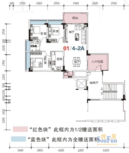 秋谷康城户型图一期4栋二单元a户型3室2厅1卫