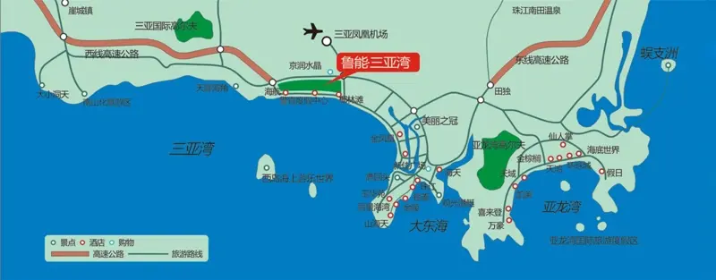 鲁能三亚湾
