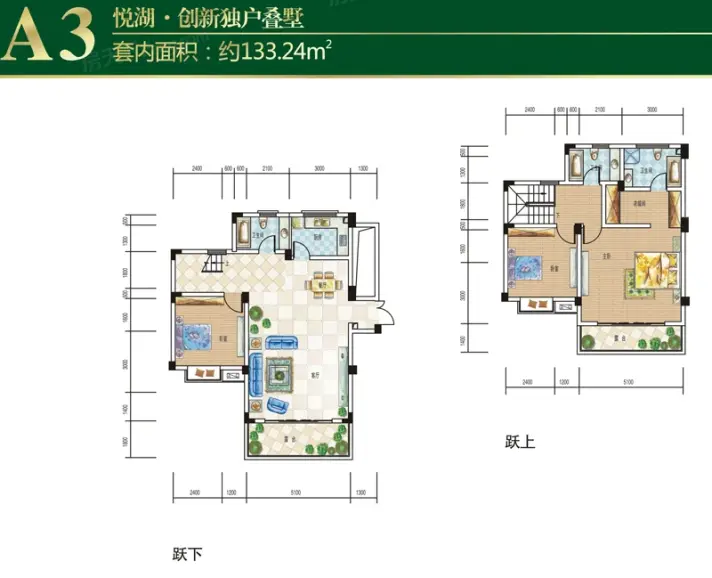 水天花园户型-重庆房天下