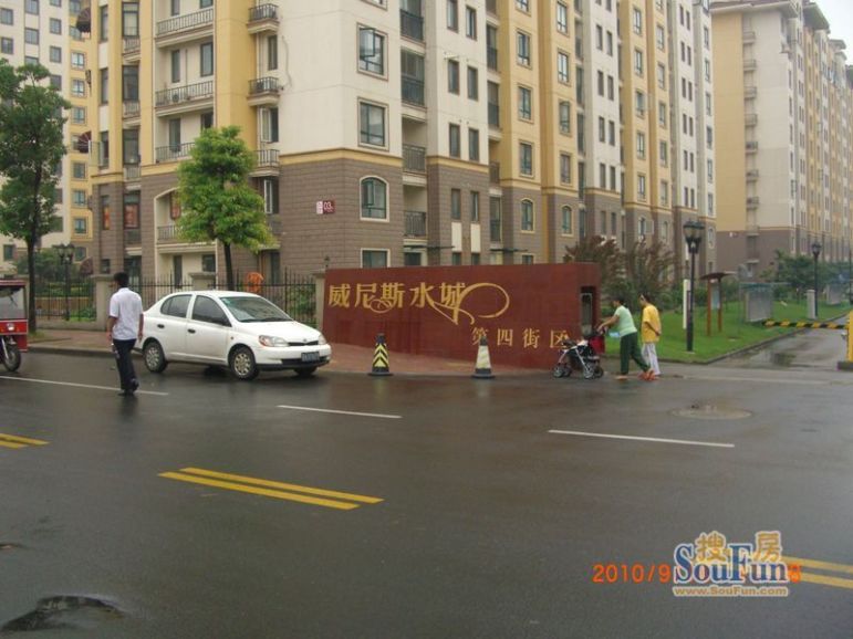 北外滩水城第四街区外景图(2010.09.14)-南京房天下
