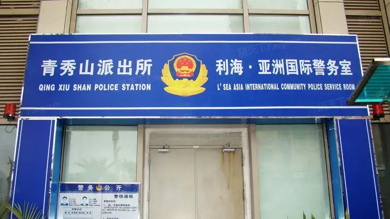 利海亚洲国际实景图警务室(2011-1)